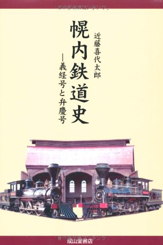 【中古】 国鉄きっぷ全ガイド 国鉄きっぷ全券種の誕生から現在までの歴史と券面の変/ＪＴＢパブリッシング/近藤喜代太郎 中古】 国鉄きっぷ全ガイド 国鉄きっぷ全券種の誕生から現在までの